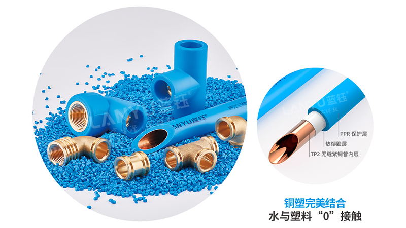 覆塑紫铜管特点有哪些-杭州三棱管道科技有限公司